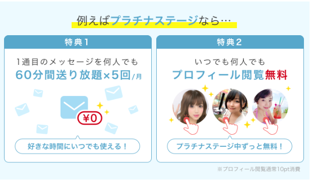 Stage2.png