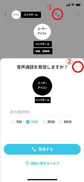 スクリーンショット 2024-01-19 105038.png