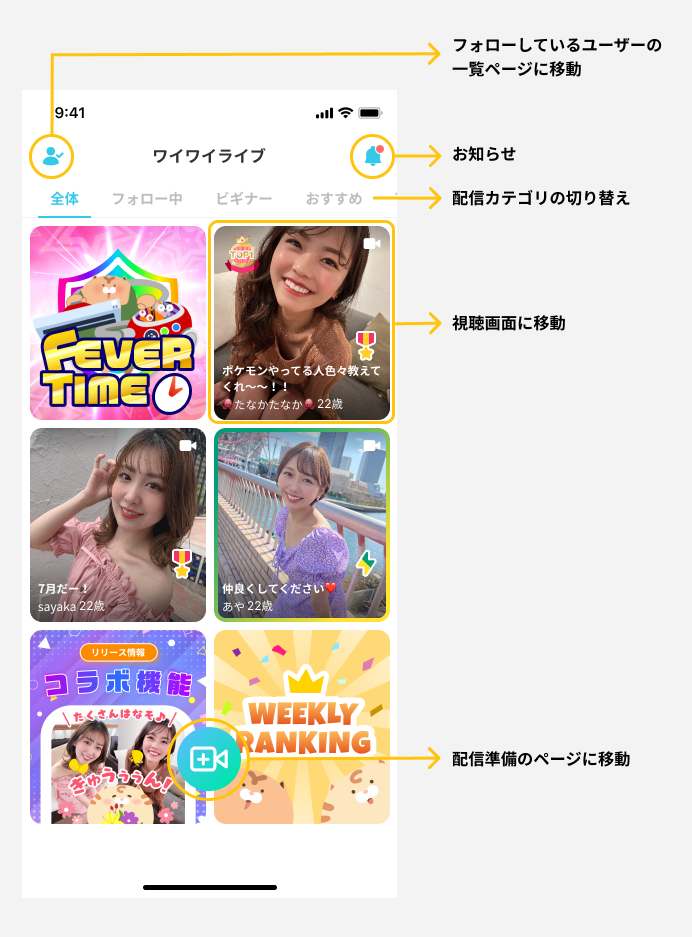 ライブ トップページ (1).png