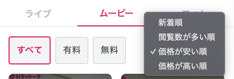 スクリーンショット_2025-07-04_14_33_03.png