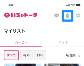 施策のモック.png