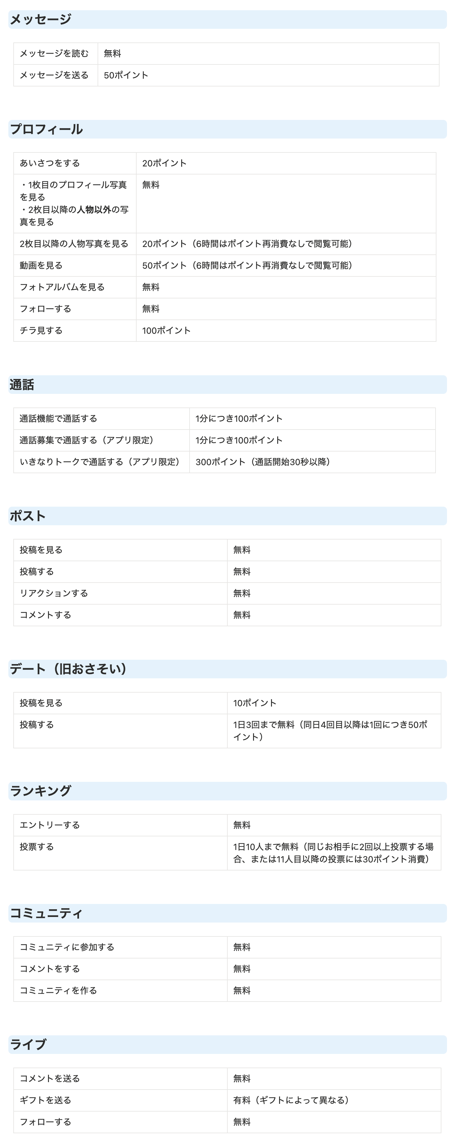 screencapture-app-notion-p-diverse-inc-d7d26303b0ea4952a645d0cdaafbb6b5-2026-06-23-15_10_51.png